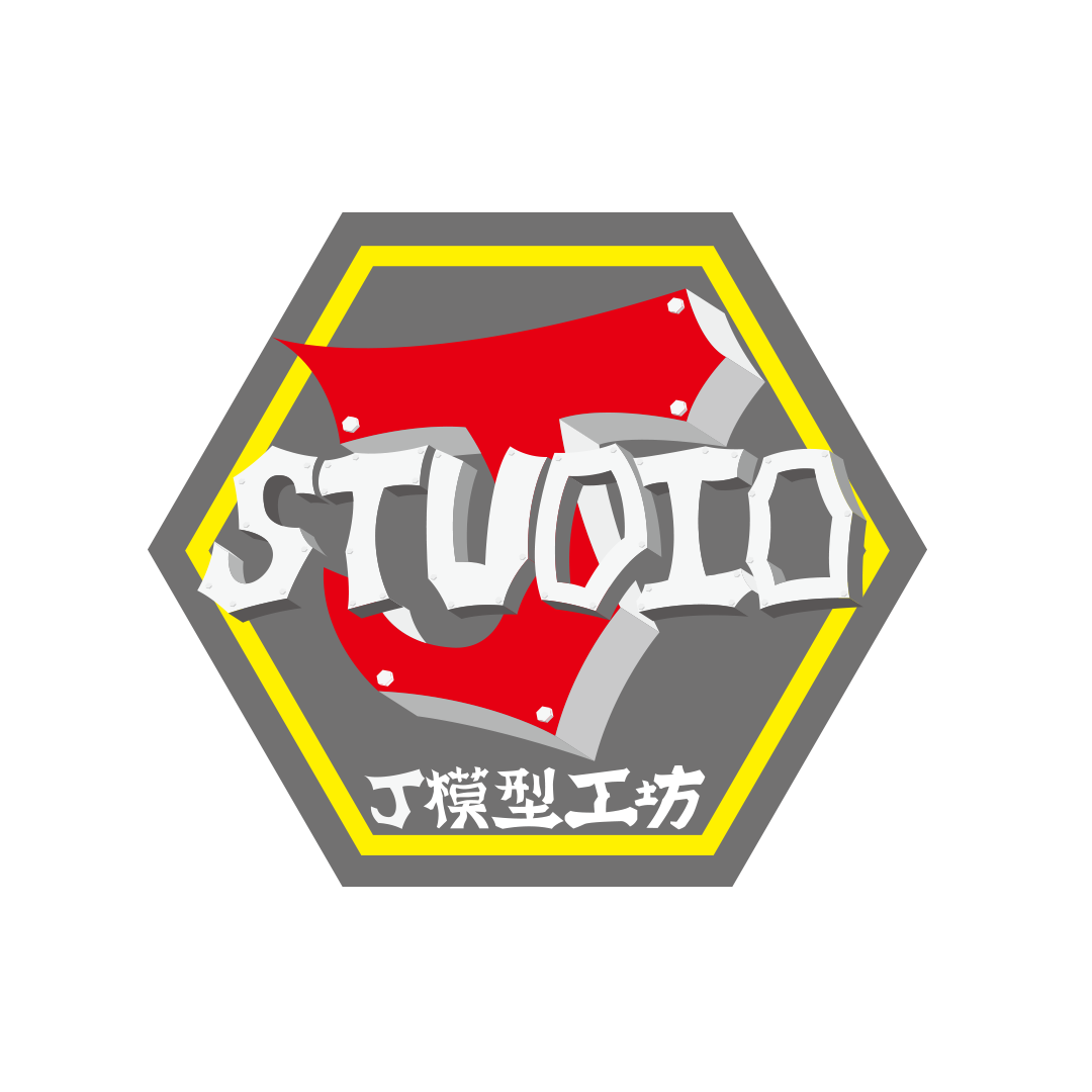 J Studio模型工坊